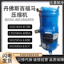 Danfoss SH240A4ABB SH240A4ACA 290 SH240A4ACA SH295A4ABE SH295A4ABE SH300B4ACC compressor