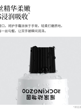 摇滚动物园香氛护手霜女士滋润保湿补水防干裂粗糙便携式小支男士