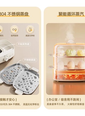 小熊多功能煮蛋器电蒸锅