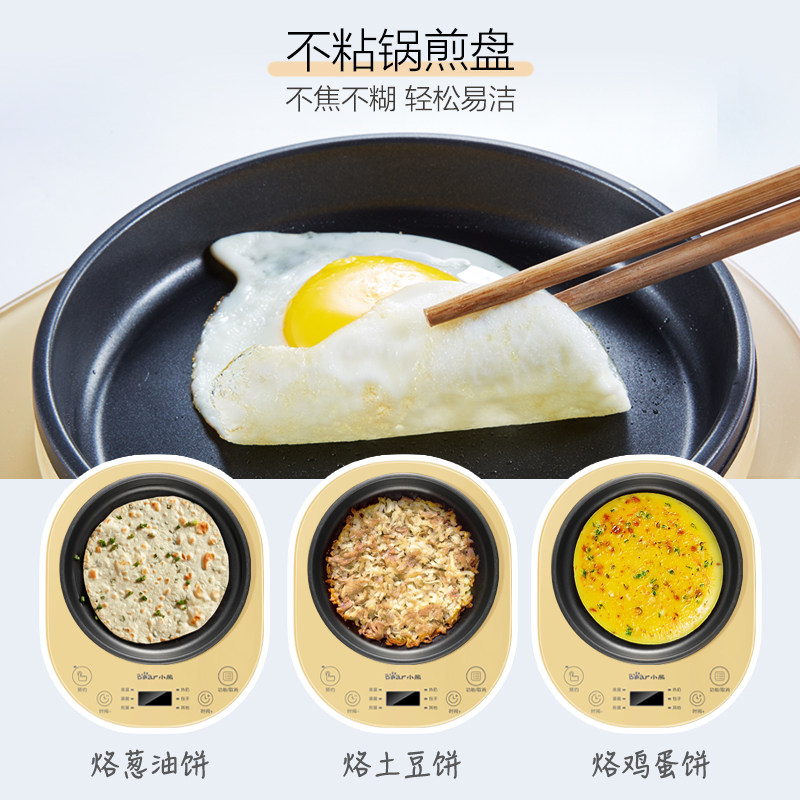 小熊家用双层预约定时煎蛋煮蛋器 小熊珺晗煮蛋器/蒸蛋器