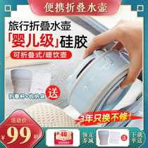 Small Bear Folding Kettle Portable Small Kettle Travel Mini Thermostatic Electric Kettle Home Insulation