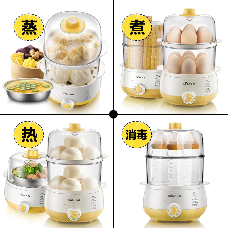 小熊家用迷你宿舍小功率双层煮蛋器 小熊珺晗煮蛋器/蒸蛋器