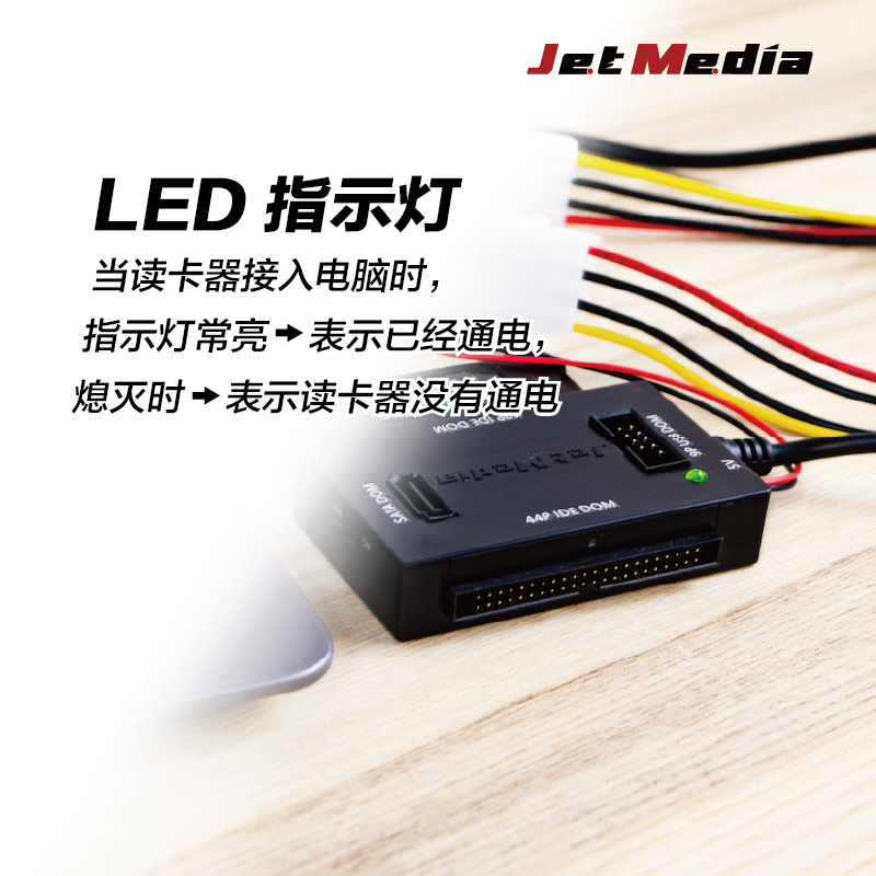 捷美DOM电子盘读卡器44/40针IDE SATA USB DOM电子盘多合一读卡器-图1