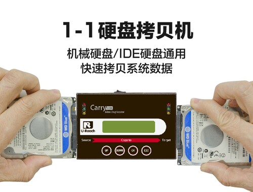佑华PRO-B1181硬盘拷贝机1拖1SATA MSATA IDE NGFF SSD对拷克隆机 - 图0