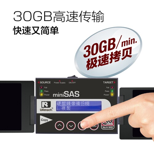 佑华GLS-310 SAS2.0服务器硬盘拷贝机镜像备份机多母盘管理对拷机 - 图1