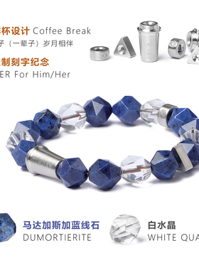 一杯子一辈子蓝线石白水晶手串