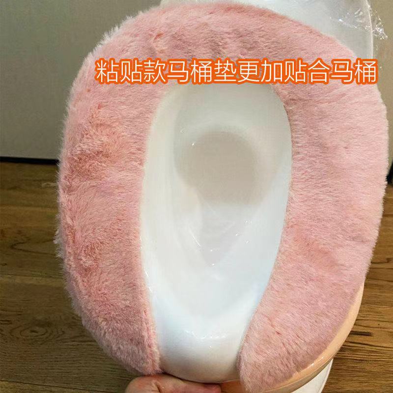 儿童马桶垫婴幼儿坐便器卡通粘贴式毛绒垫可水洗防冰屁屁仿兔毛垫