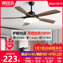 100W FAN LIGHT DINING ROOM CEILING FAN LIGHT LIVING ROOM HOME ATMOSPHERE RETRO CEILING FAN INTEGRATED LAMP ELECTRIC FAN CHANDELIER