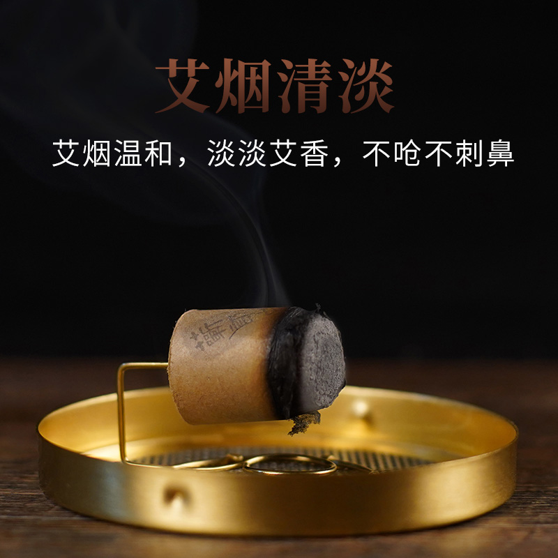 蕲郎中艾柱艾条家用随身灸熏盒陈年纯艾草五年黄金艾绒条短艾灸柱 - 图3