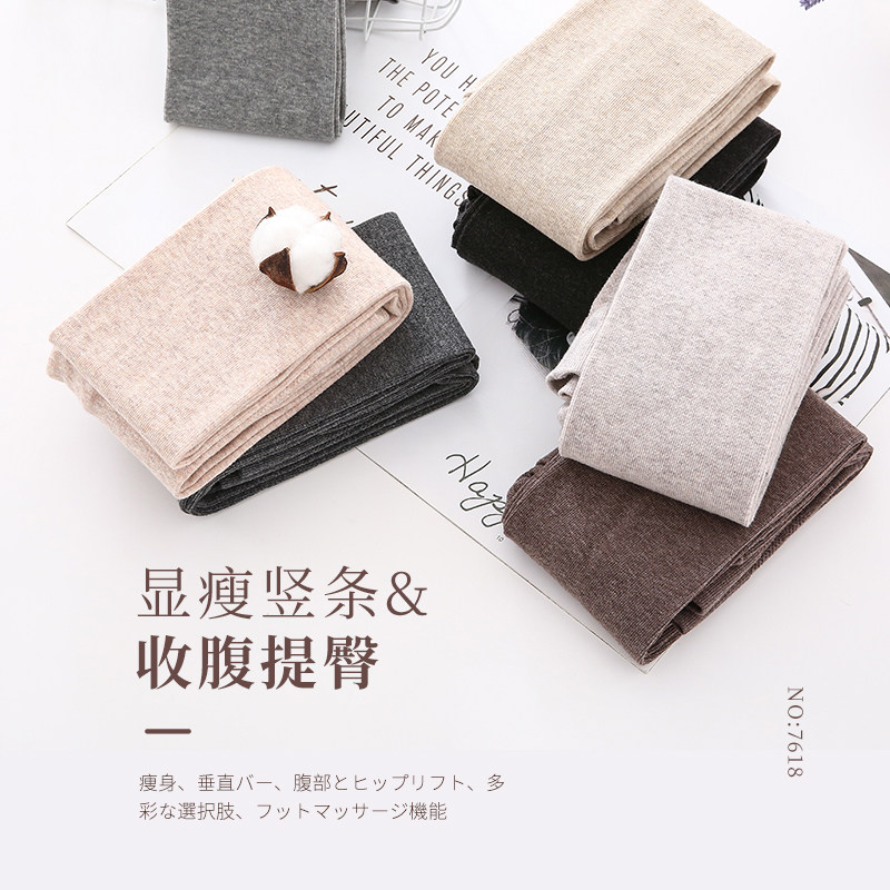 秋冬季外穿紧身灰色裤袜内穿棉裤 诗昔短袜/打底袜/丝袜/美腿袜