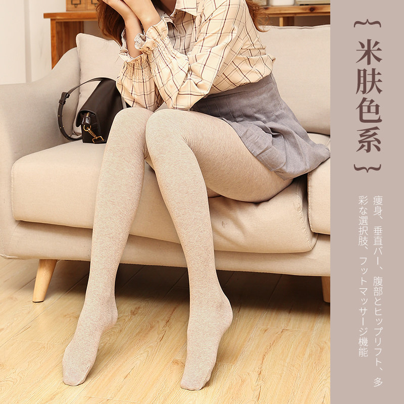 秋冬季外穿紧身灰色裤袜内穿棉裤 诗昔短袜/打底袜/丝袜/美腿袜