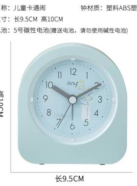 Alarm clock girl heart Japanese ins small 2022 new small ala