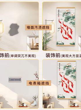 九鱼图聚财锦鲤挂画玄关装饰壁画