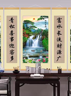 泰山日出挂画农村堂屋五联中堂画
