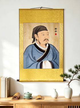 荀子画像挂画国学传统文化字画