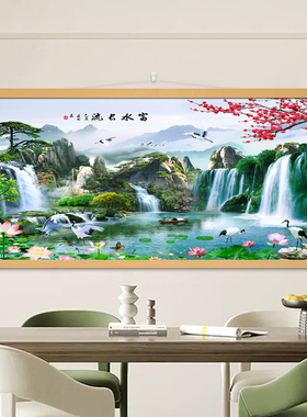 聚宝盆旭日东升客厅挂画国画