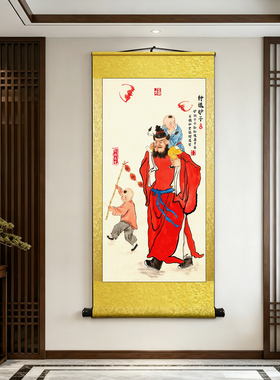 钟馗护子图天师招财钟馗镇宅挂画