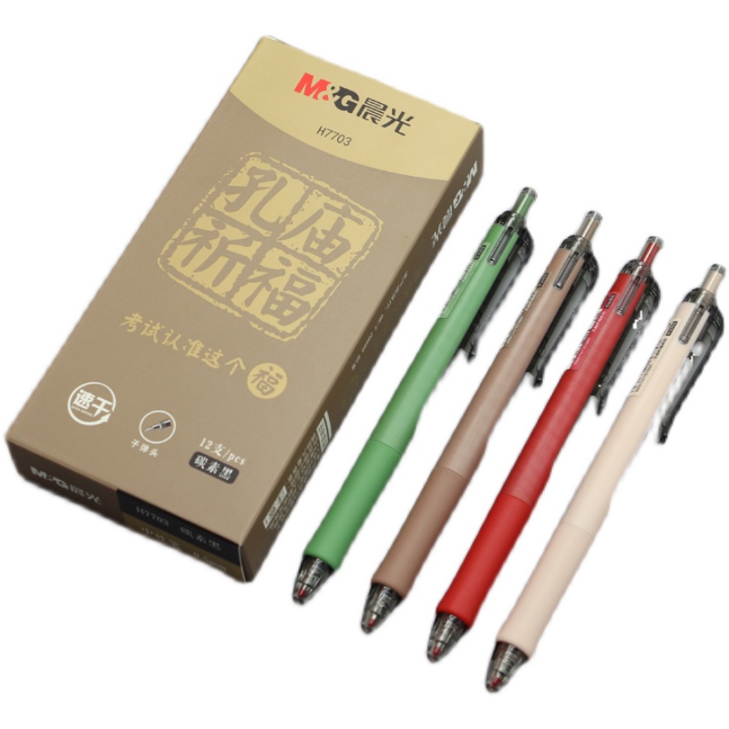 晨光中性笔按动式学生用AGPH7703子弹头水笔签字笔碳素笔不易断墨 - 图3