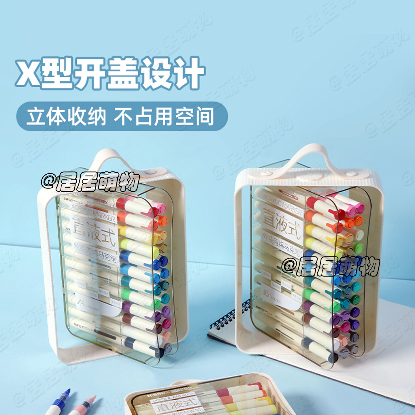 晨光国美直液式丙烯马克笔翻转笔盒大容量墨水单头软头圆杆绘画用,淘宝优惠券,粉丝福利购,淘宝优惠卷
