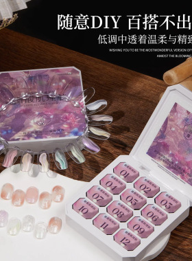 12色极光醋酸肌理胶套装美甲胶珠光透明高光纹理胶缎面造型