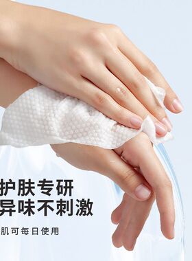 一次性洁面洗脸巾棉柔雅面巾纸干湿两用柔软干湿两用墨绿白格款