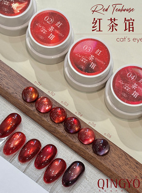 新年红色猫眼美甲胶2026新款安可拉红车厘子酒红鸽血红显白甲油胶