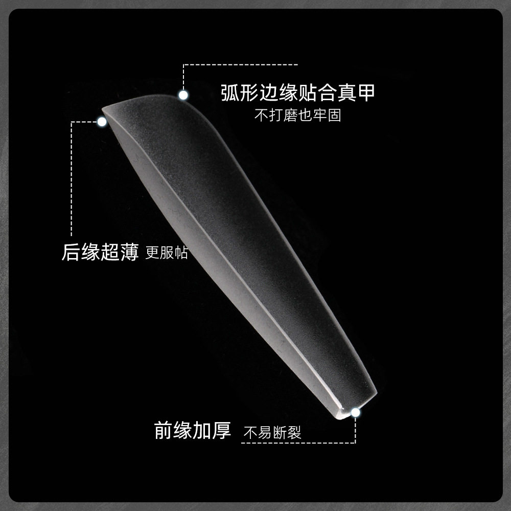 欧美潮款4代细狗加长梯形美甲甲片T形免刻磨折无痕光疗美甲贴片 - 图1