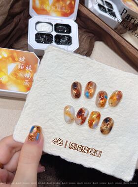 美甲秋冬拍拍胶四宫格琥珀琉璃彩绘胶渐变晕染多功能甲油胶