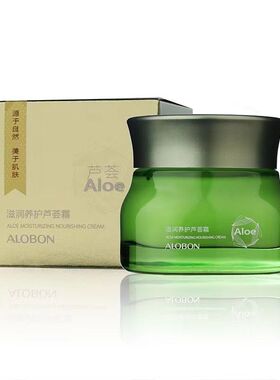 雅邦滋润养护芦荟霜