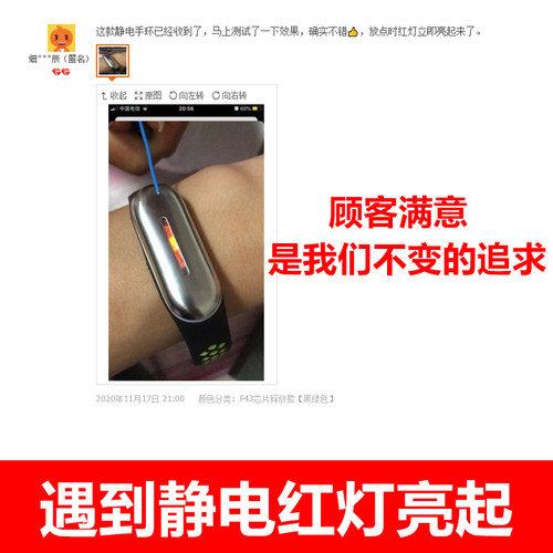 无绳有无线防静电手环去静电环腕带消除人体静电男女平衡能量手链 - 图1