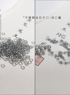 包边扣侧边扣竹节链饰品配件手串