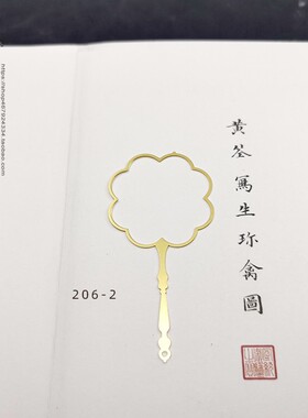 加厚大号团扇六分娃娃迷你微缩金属扇子书签6cm