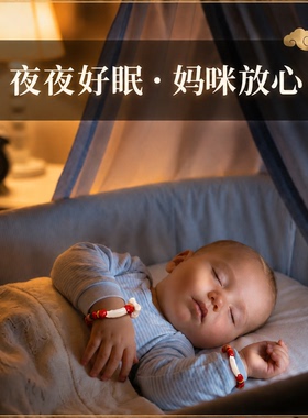 真狗牙手链婴儿 0-3 个月宝宝红绳手工编织手串不扎本命年桃核