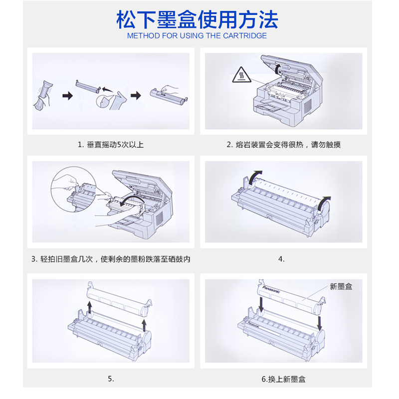 鼓驰适用松下KX-FAD416CN硒鼓KX-MB2003CN 2008 2038 KX-MB2033CN-图1