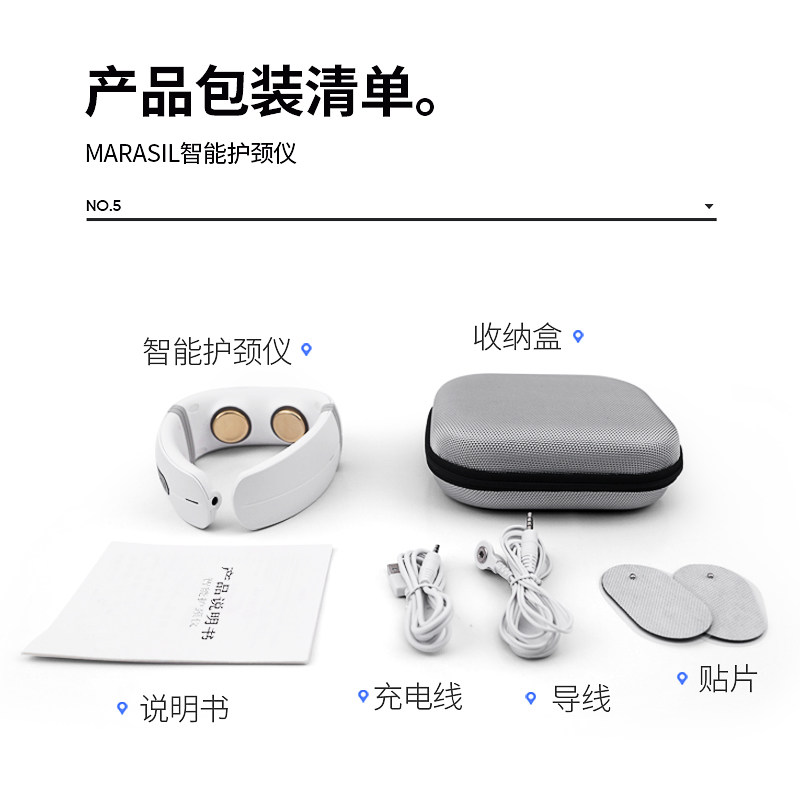玛瑞莎marasil颈椎按摩器护颈仪颈部按摩仪肩颈热敷舒缓,淘宝优惠券,粉丝福利购,淘宝优惠卷