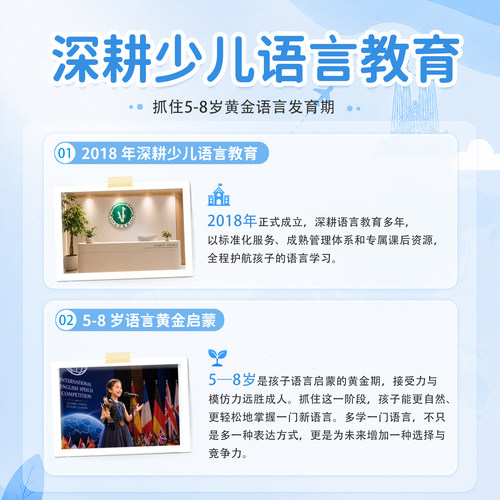 【西班牙语】外教中教一对一直播真人在线少儿西语启蒙入门口语 - 图1