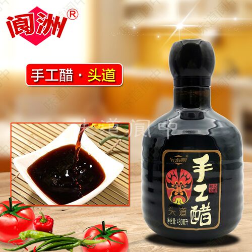 正品阆洲头道手工醋430ml酸香回甜6度调味醋阆中阆州醋坊酿造食醋 - 图2