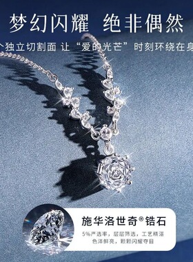 锆石花朵椭圆形几何项链精致冷淡风锁骨链轻奢高级感项饰女
