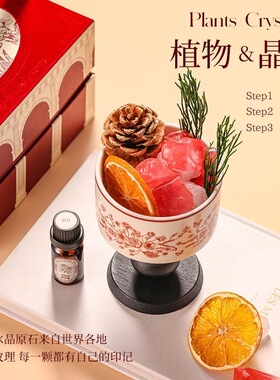 香薰精油持久留香香氛家用酒店空气清新剂香薰补充液