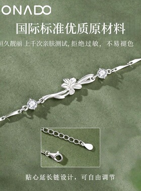 玫瑰花手链女生轻奢小众精致高级感百搭闺蜜手串2026年新款