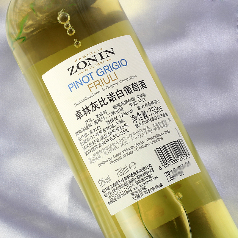 意大利进口红酒卓林Zonin灰比诺白葡萄酒  Pinot Grigio Friuli - 图1