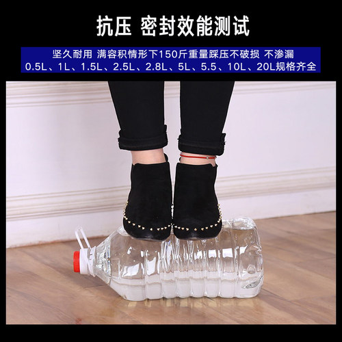 5L5.5L透明PET食用塑料花生油桶油壶油瓶酒桶 - 图2