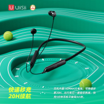 Cloud-see Bluetooth ultra-long sequel wireless sports type hanging neck hanging with a time tooth headphone double-in-ear noise reduction running
