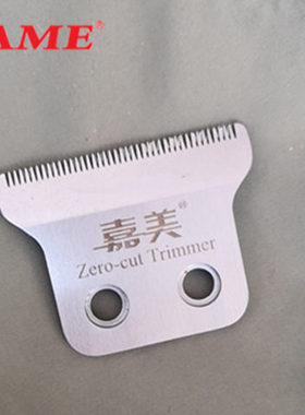 电推剪理发器剃头刀电推子宝宝儿童推剪理发神器家用刀头配件大全