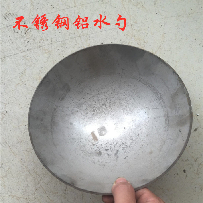 铝水舀勺浇铸料勺铝水勺打料勺舀铝水勺子不锈钢铝水瓢压铸机配件,淘宝优惠券,粉丝福利购,淘宝优惠卷