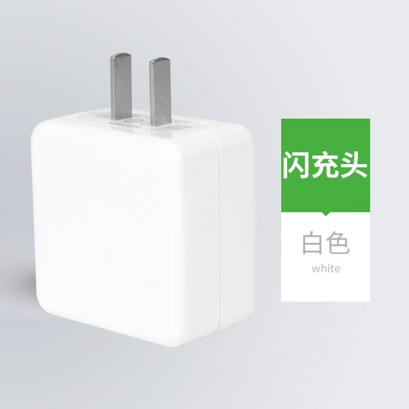 适用OPPOR17充电器原装VOOC5V4A闪充头Type-C快充数据线VC54JBCH - 图0