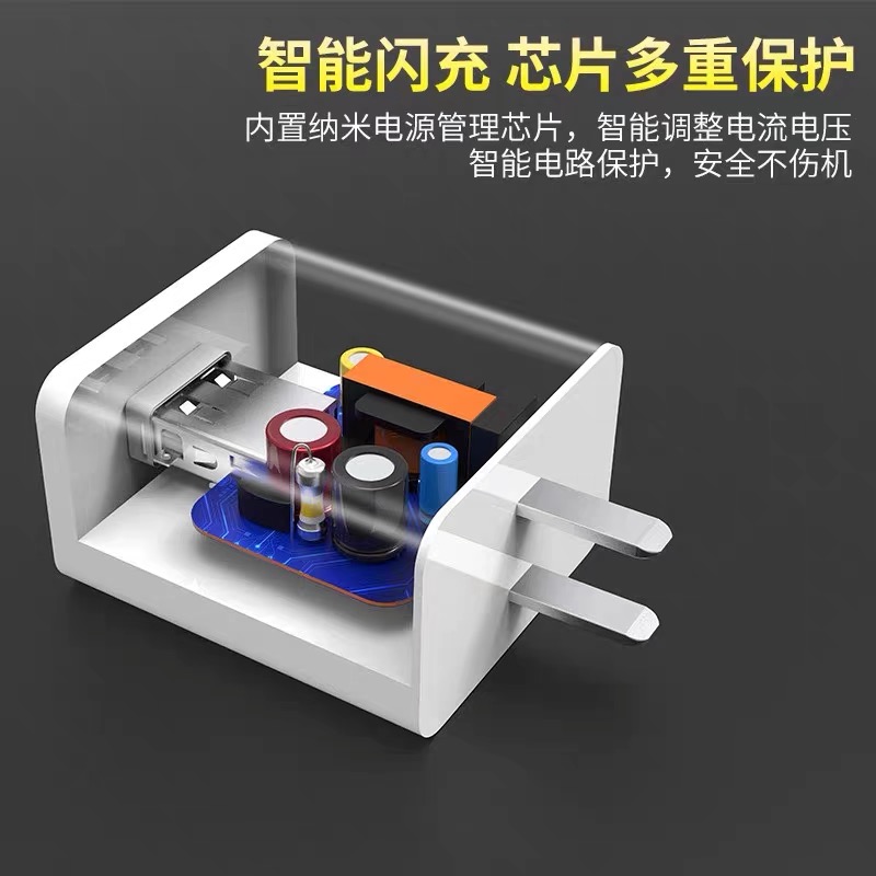 影宇适用红米note10充电器22.5W瓦红米note10闪充数据线红米10X套装10V2.25A闪充手机插头影宇影宇11 - 图3