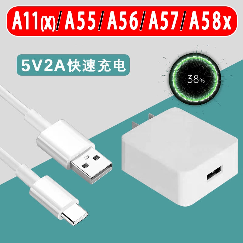 影宇原装适用OPPOa55/a53数据线0pp0正品5G手机opoo充电器6A超级快充oopo闪充Typec宽口圆头正反盲插欧珀加-图0