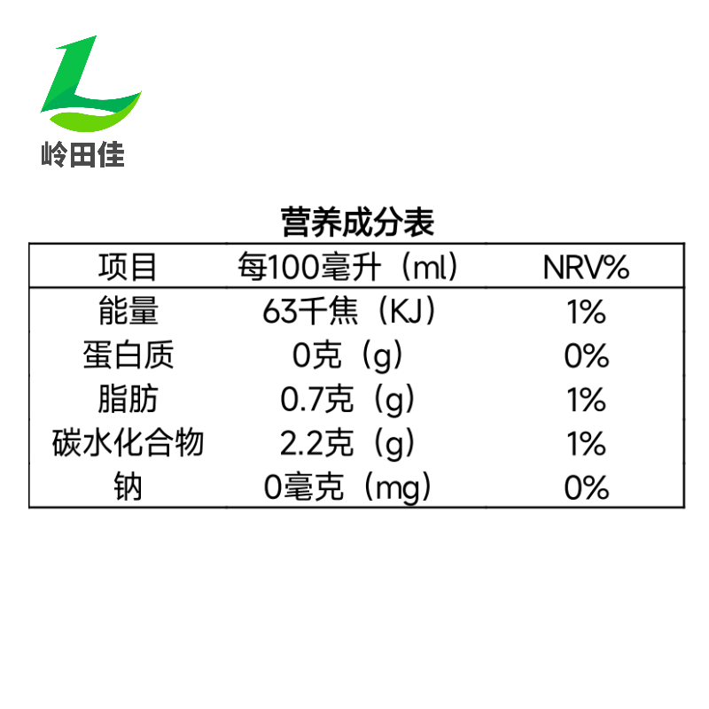 岭田佳原浆苹果醋1斤装零添加山西特产非物质文化遗产古法酿造 - 图1