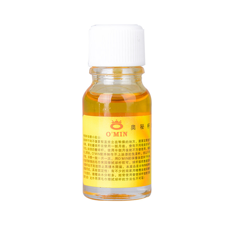 奥秘O'min专用台球杆油保养油橄榄油桌球杆保养有效防止球杆开裂 - 图2